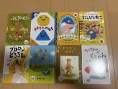 ハッピーセット/絵本8冊セット