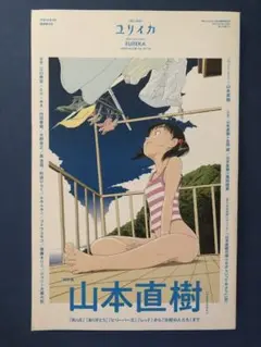 Item thumbnail for item 42ef5b05-ef24-45ef-aeba-5564651808dd