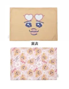 おぱんちゅうさぎ　日焼け　ギャル　枕カバー　しまむら　新品未使用