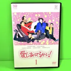 2025年最新】愛しあってるかいdvd 小泉今日子の人気アイテム