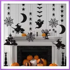 ハロウィン モビール 吊るし装飾 クモ コウモリ ゴースト 魔女 城 6種セット