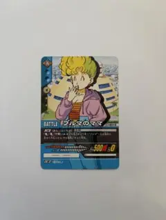 Item thumbnail for item 1b132e3f-8f8b-4024-bf11-db5d2653b137