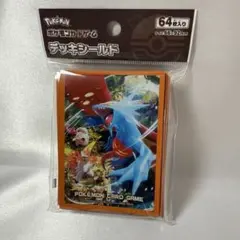 古代の咆哮　デッキシールド　ポケモンカード　新品未使用