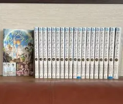 約束のネバーランド 全20巻セット