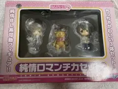 純情ロマンチカ 純ロマ ねんどろいど ぷち フィギュア セット 純情ロマンチカ』アニメイト限定ねんどろいどスペシャルセットが