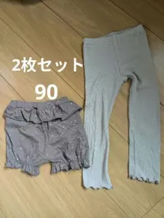 フリルショートパンツとレギンスセット　90