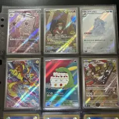 ステラミラクル　ARまとめ売り