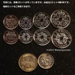 2025年最新】50クローネ銀貨の人気アイテム - メルカリ