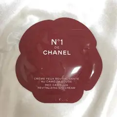 【シャネル CHANEL 目元用クリーム サンプル】