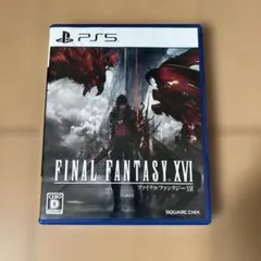 美品★PS5 ファイナルファンタジーXVI