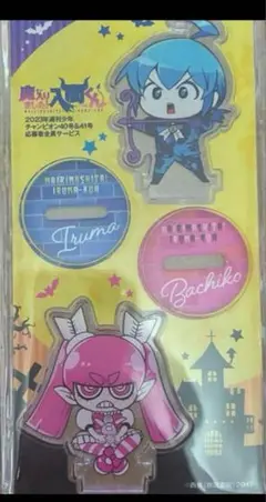 魔入りました！入間くん 全サ アクリルスタンド イルマ バチコ 魔入間