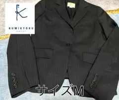 ★★★早い者勝ち★大人気★組曲 ジャケット サイズ2 Mサイズ 送料無料