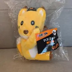エニマイくじ ジャイアンツ ナオキツネ A賞