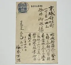 使用済み収入印紙：10万円×2枚、1万円×4枚、4千円×18枚、計62 使用済み収入印紙：10万円×2枚、1万円×4枚、