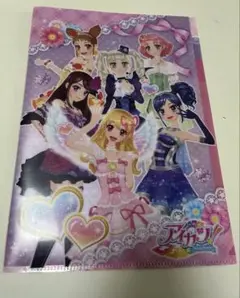アイカツ　クリアファイル