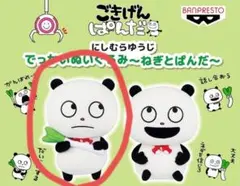 Item thumbnail for item 43901fb1-6ac5-4361-af17-d5ccf71b9ef7