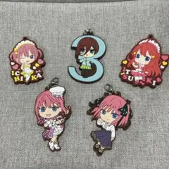 五等分の花嫁 ラバーマスコット セット
