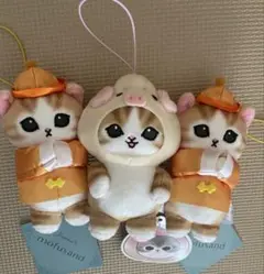 モフサンド　ぬいぐるみ　マスコット