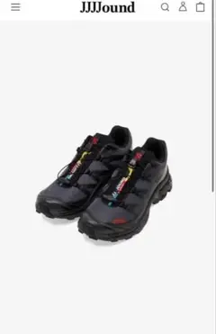 JJJJound × Salomon XT-6 26cm
