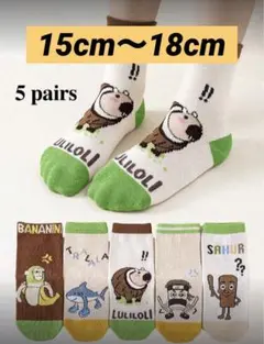 Item thumbnail for item c42bbc15-6f59-409f-ae10-2f310ab799b9