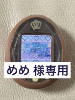 ✨たまごっちID✨ ラブリーメロディバージョン メロディクラウン バンダイ ✨たまごっちID✨ ラブリーメロディバージョン メロディクラウン