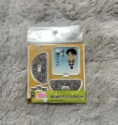 進撃の巨人 ゆらゆらアクリルスタンド リヴァイ