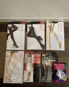 【アツギ】引き締め　圧　美　発熱　ストッキング　黒＆ベージュ　8足分