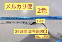 天音かなた Amane Kanata 1st Solo Live 銀テ 銀テープ