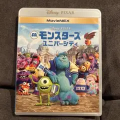 モンスターズ・ユニバーシティ MovieNEX('13米)