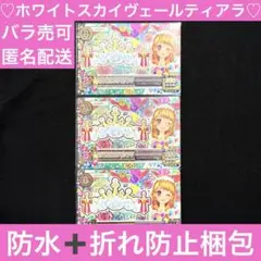 Item thumbnail for item db6d908c-5416-446b-b688-48094a31178a
