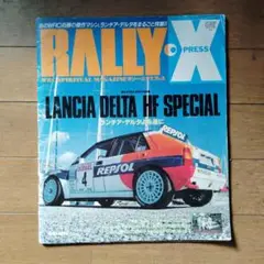 RALLY X LANCIA DELTA HF SPECIAL