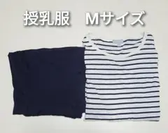 マタニティ　授乳服　半袖　上下セット　ボーダー柄　夏物　パジャマ