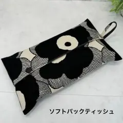 ソフトパックティッシュケース　北欧調フラワー　黒　ハンドメイド 箱無し