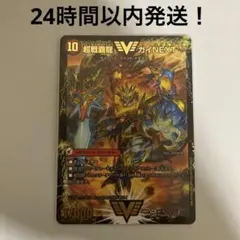 ガイnext