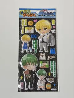 黒子のバスケ　黄瀬涼太　緑間真太郎　シール