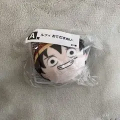 ONE PIECE ワンピース 一番くじONLINE おてだまぬい ルフィ
