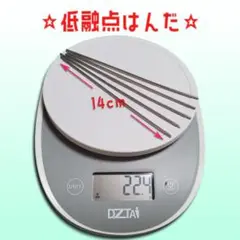☆ 低融点 低温 はんだ除去に はんだリムーバー 20g 送料無料 最安値 ☆
