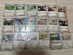 ポケモンカード　18枚まとめ売り