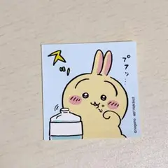 ちいかわらんど 特典 うさぎ