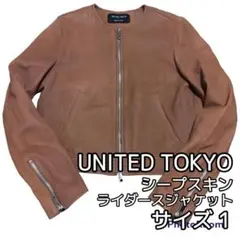 【UNITED TOKYO】シープスキンノーカラーライダースジャケット サイズ1