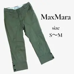 MaxMara マックスマーラ カーキ カーゴ パンツ レディース イタリア製