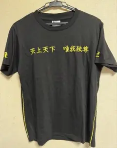 東京リベンジャーズ 東京卍會 半袖 Tシャツ Mサイズ