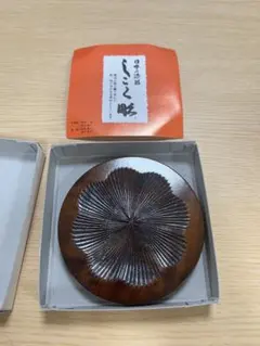 しこく彫　茶托
