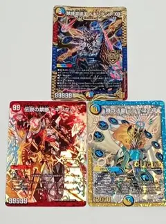 禁時混成王ドキンダンテXXⅡ　合体獣ディスペクター　豪華セット