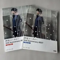 Item thumbnail for item 3164adb8-1806-4f68-ae4f-9a1735c408e4