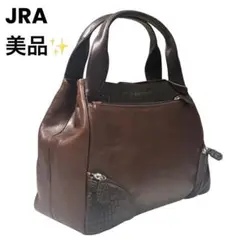 【美品✨️】JRA認定 ハンドバッグ クロコダイル リアルレザー