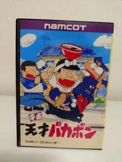天才バカボン ファミコン 難あり