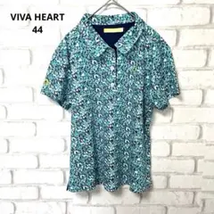 VIVA HEART 半袖　Tシャツ　ポロシャツ　ゴルフ　花柄　刺繍　44