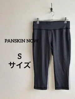 PANSKIN NOW ヨガパンツ 【Sサイズ】ブラックストライプ トレーニング