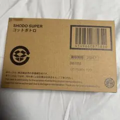 Item thumbnail for item 93035ba8-a8da-4965-ba9c-7ef478bf5cd6